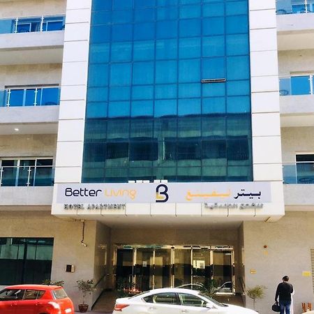 شقق فندقية بيتر ليفنج دبي المظهر الخارجي الصورة